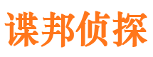 紫阳市婚姻出轨调查